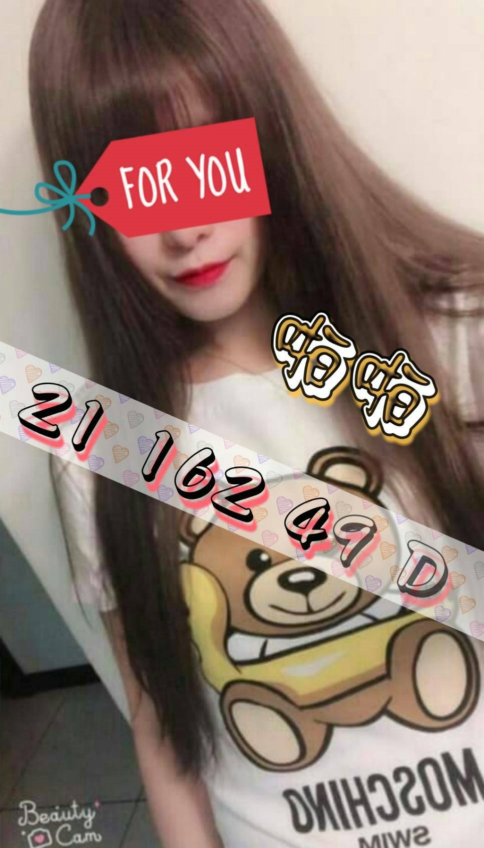 屏東定點 兼職 米淇 熱烈放恣 166|34E